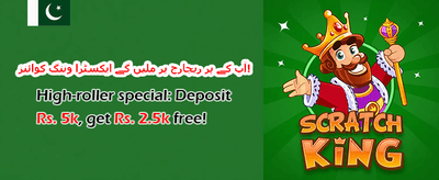 ویک اینڈ ری لوڈ 🚀 promotion banner