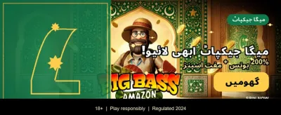 ابھی 388game ڈاؤن لوڈ کریں banner