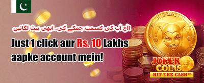 سلاٹس کے لیے مفت اسپن promotion